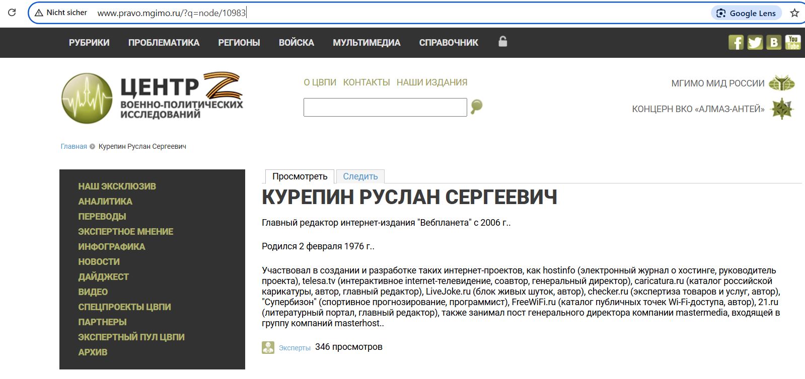 Kurepin_Ruslan_001__SoR_001__-Mgimo.jpg Kurepin_Ruslan_001__SoR_001__-Mgimo.jpg